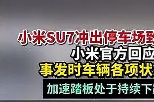 多特4-2马竞全场数据：射门19-10，射正9-3，预期进球1.42-1.98